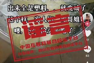 顶级投手？哈登本赛季三分命中率41.8%生涯新高